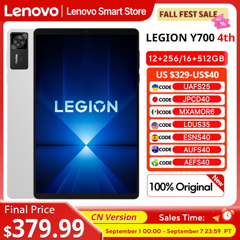 Pc Gaming Lenovo - オリジナル Lenovo Legion Y700 第4世代 ゲーミングタブレット