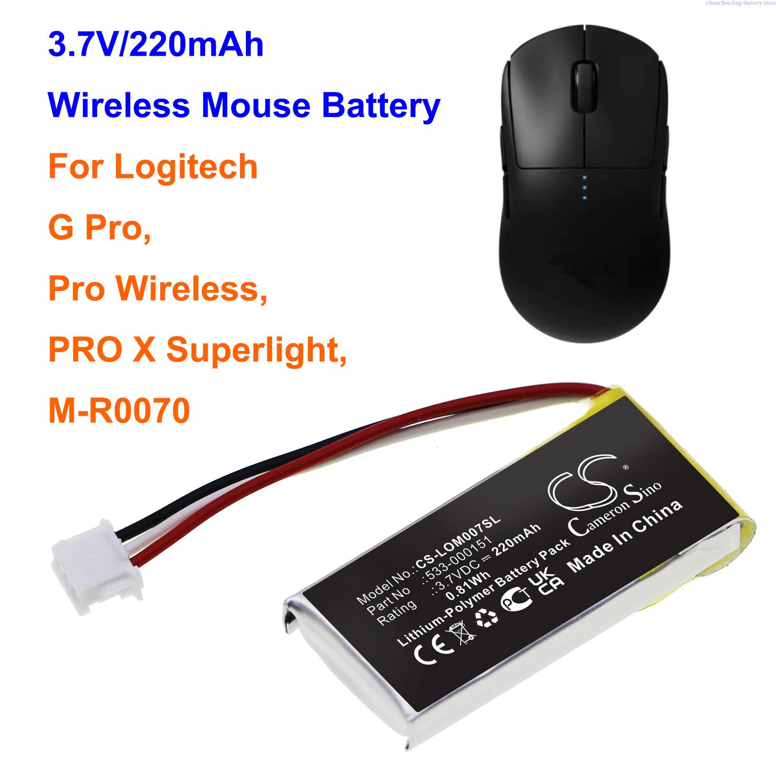 Logitech Mouse G502 - 3.7V 220mAh バッテリー 533-000151、533-000211、533-000208 ロジクール G