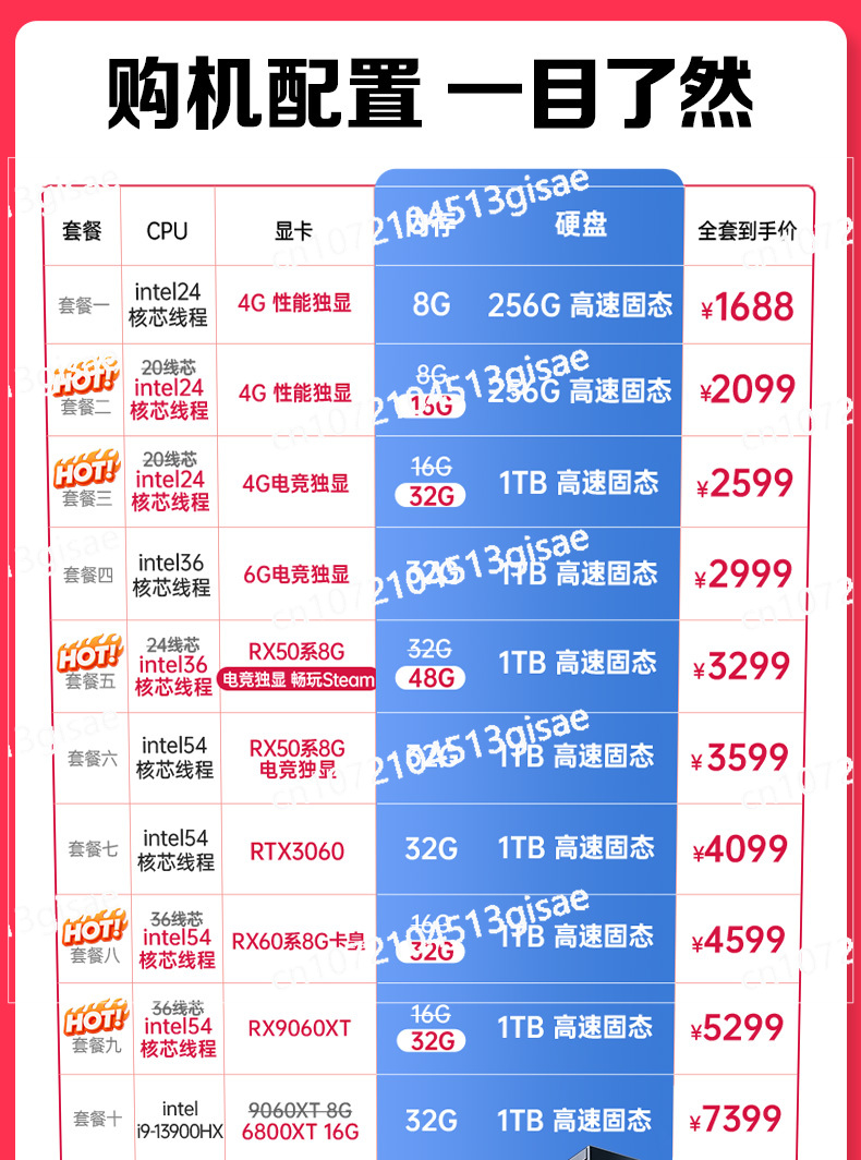 カスタム水冷ゲーミングPC |   DIYデスクトップPC（ - Pc Gaming Desktop のレビューと価格
