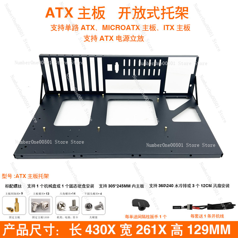 厚みのあるオープンベアボーンPCテストベンチシャーシ X79 - Pc Gaming Cafe のレビューと価格