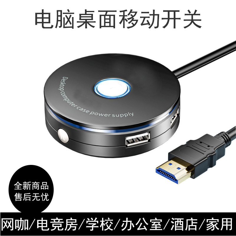 インターネットカフェ PC 外部電源スタートボタン デスクト - Pc Gaming Cafe のレビューと価格